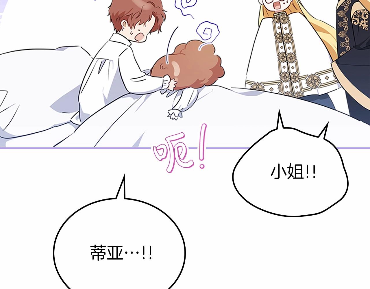 第74话 生日快乐！12