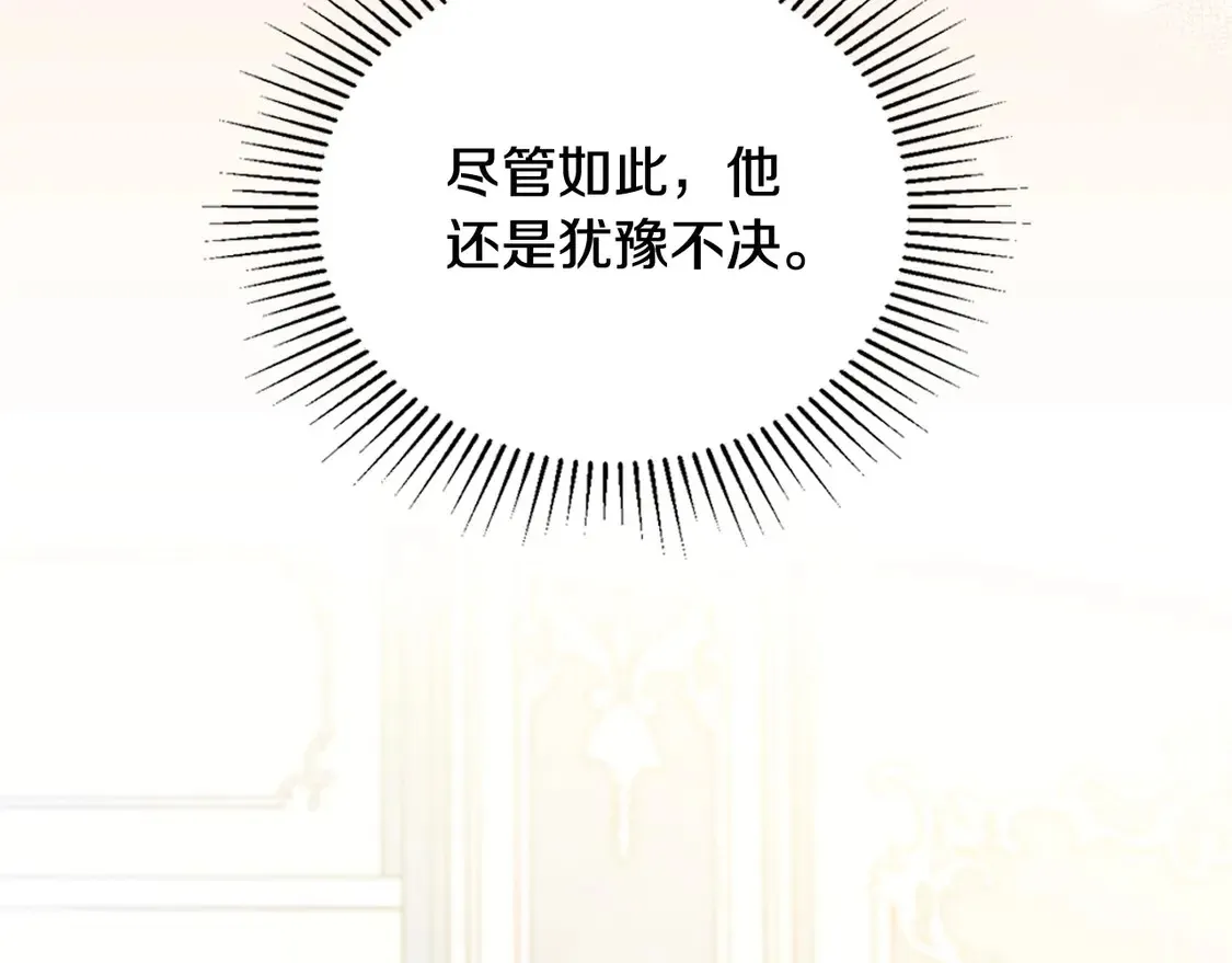第141话 商人看重的是经验162