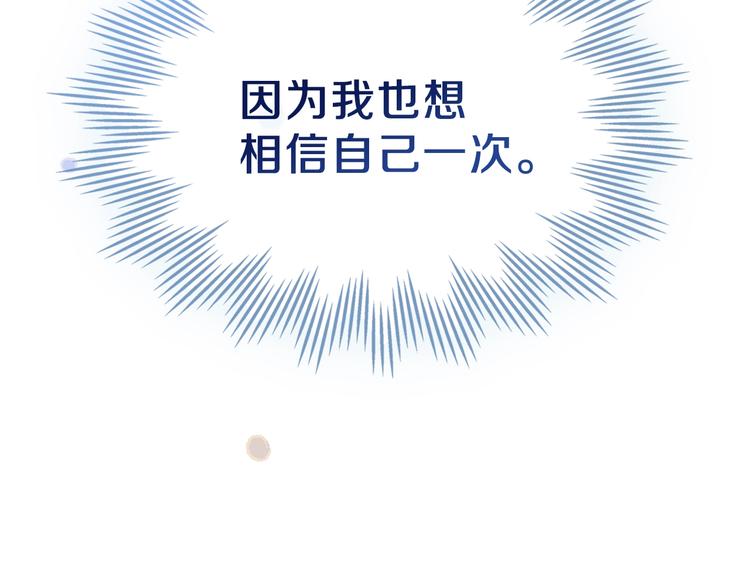 第30话 世俗与坚韧161