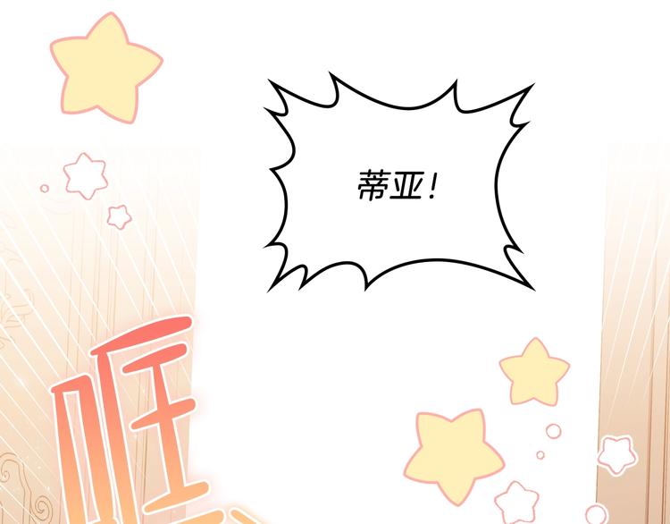 第11话 被迫营业45