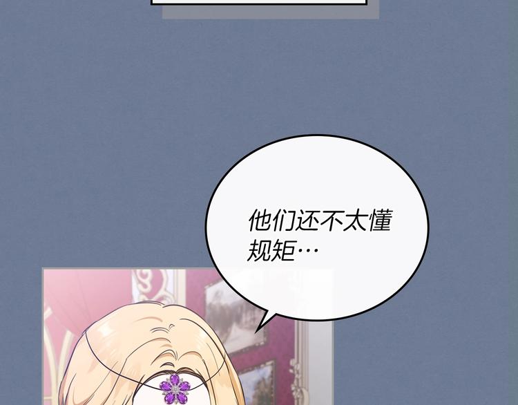 第27话 没有疼痛的夜晚39