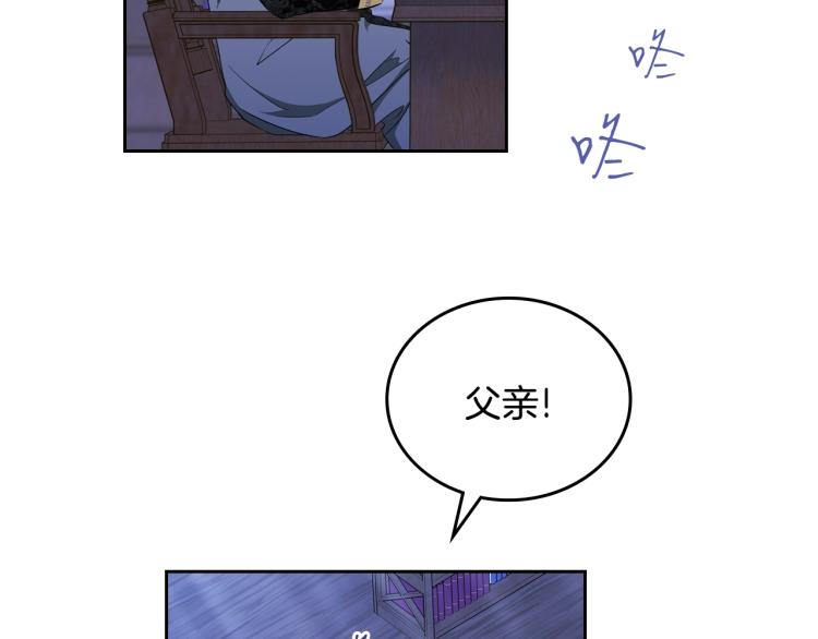 第40话 执剑之人141