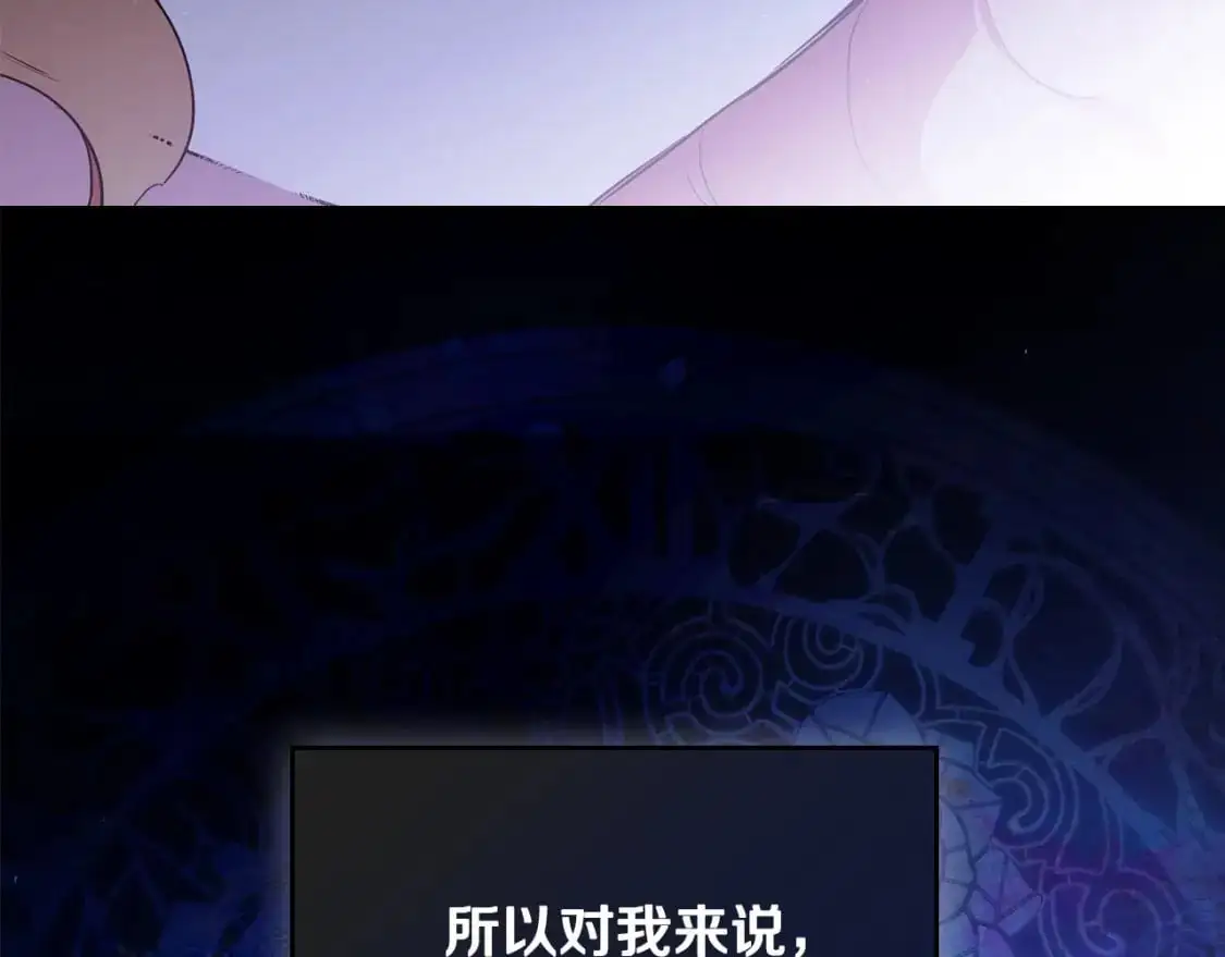 第124话 你是最合适的继承人216