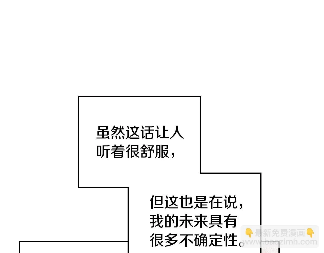 第99话 谈判场92