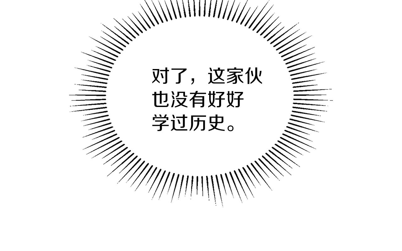第49话 相互守护70