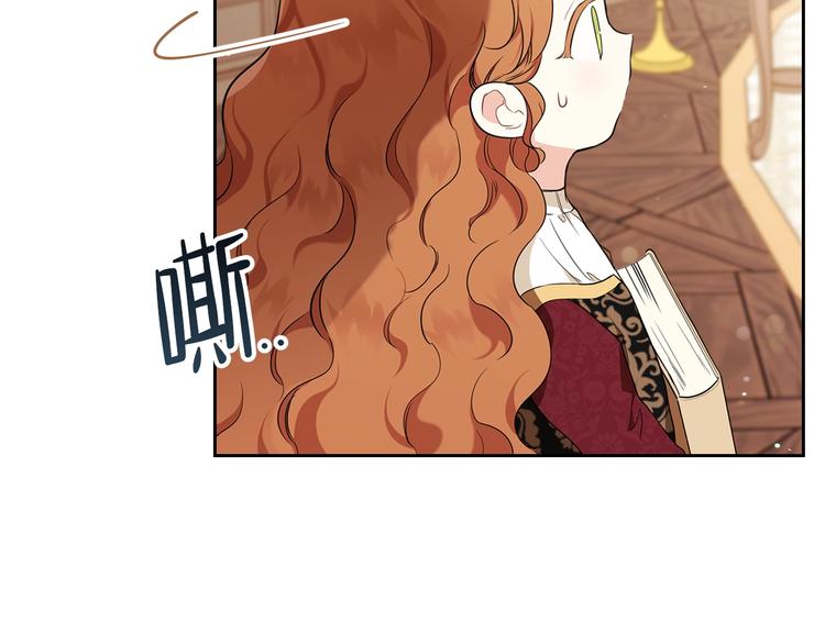 第33话 老师的试探158