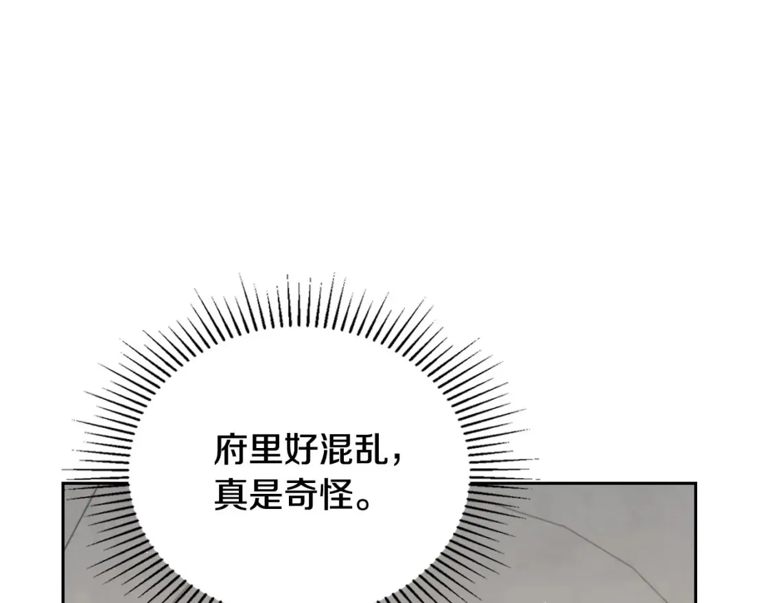 第137话 无心训练了159