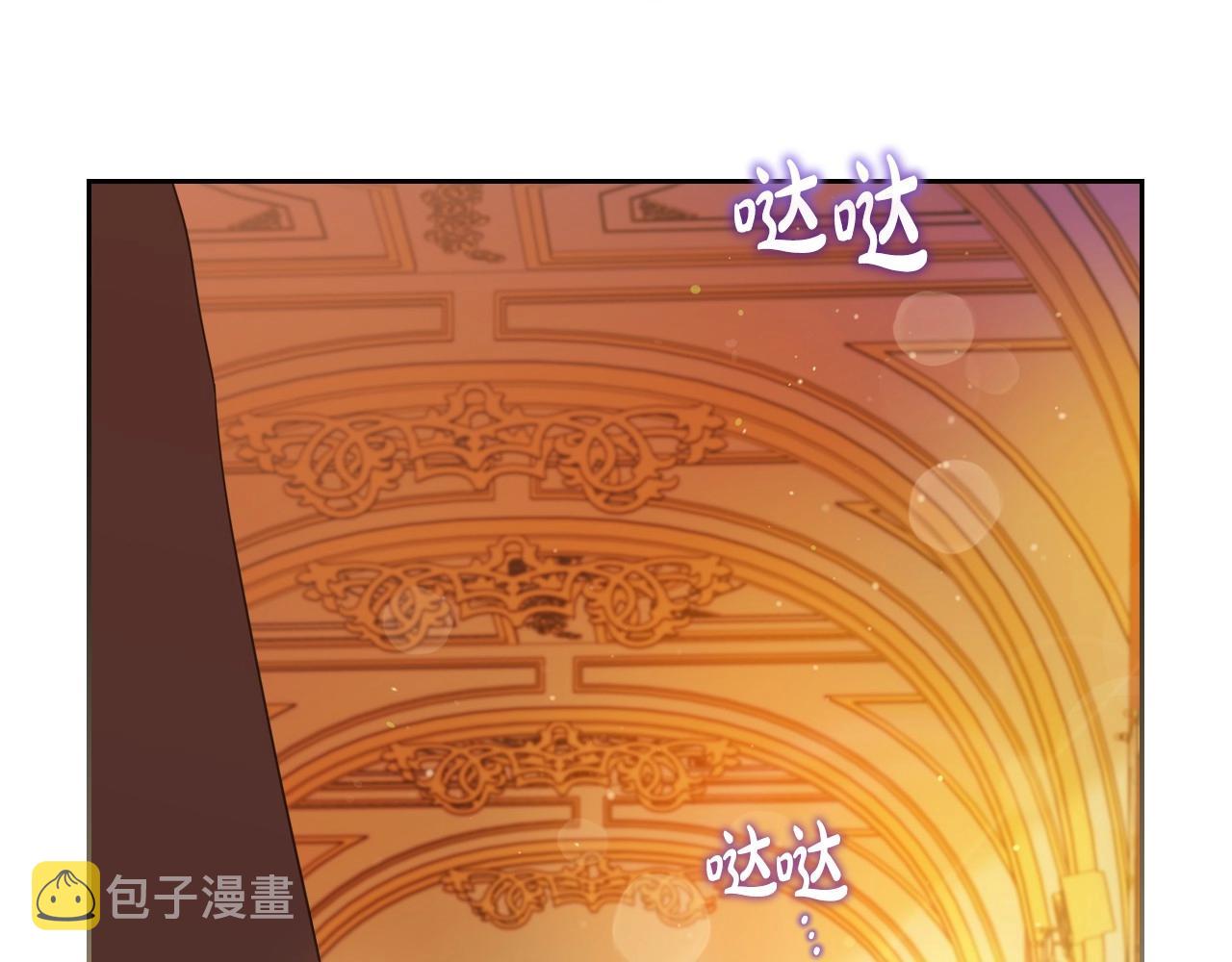 第96话 情报与叛逆32