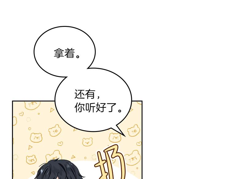 第26话 我相信你36