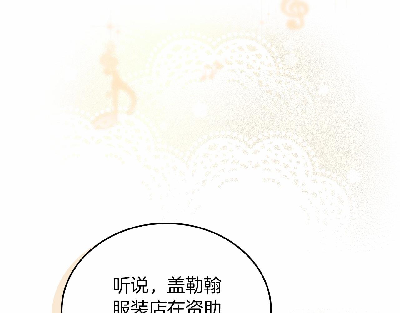 第76话 你会后悔的85