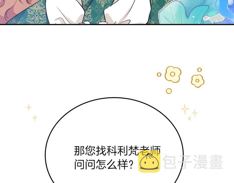 第29话 试一次吧！123
