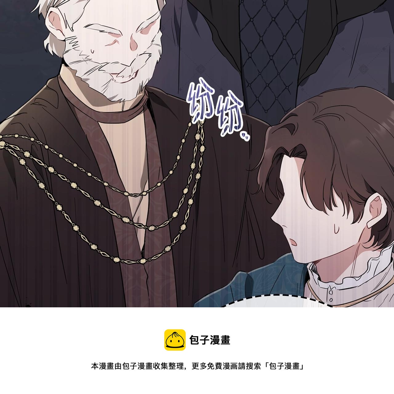 第56话 瑟修夫人24
