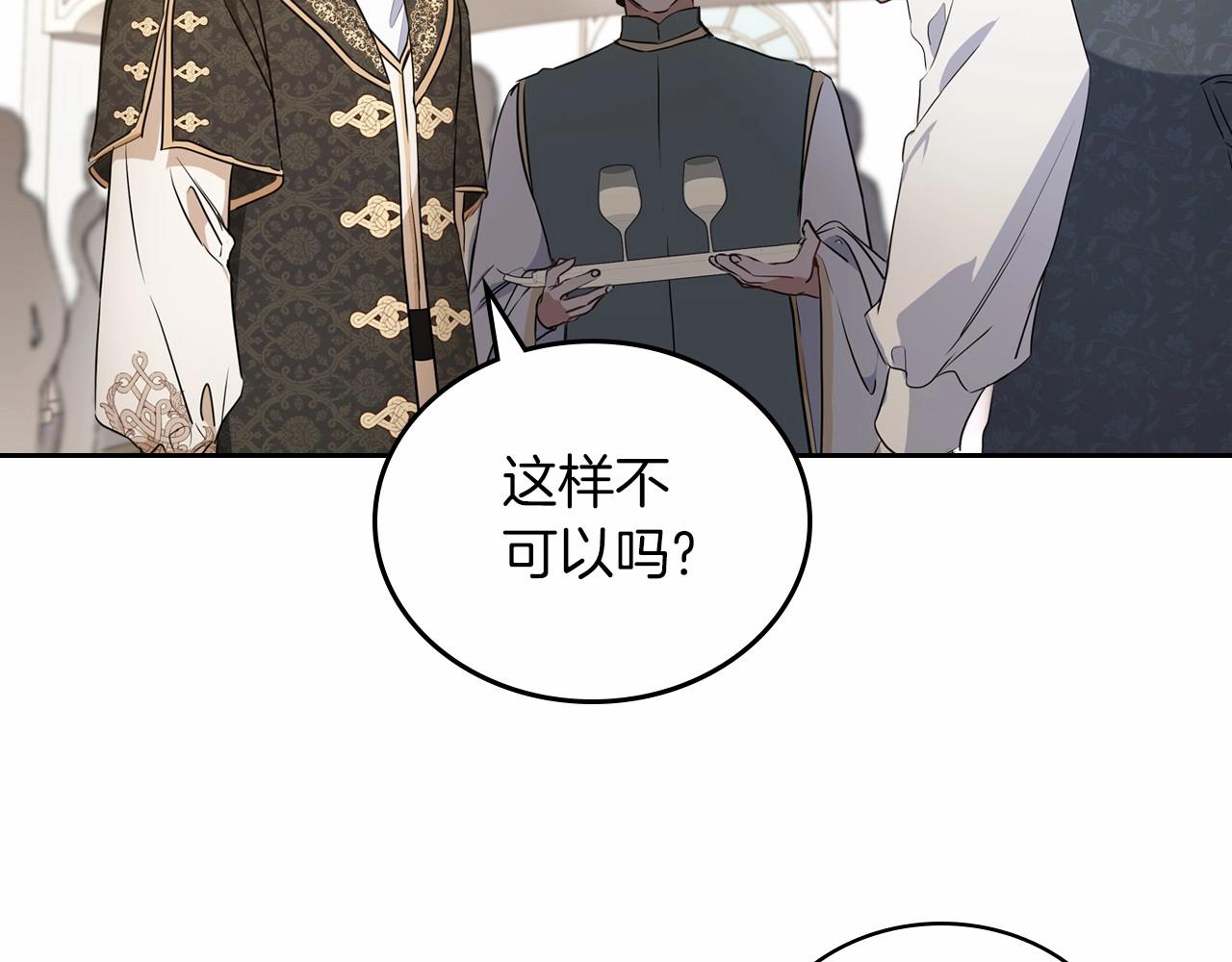 第76话 你会后悔的13