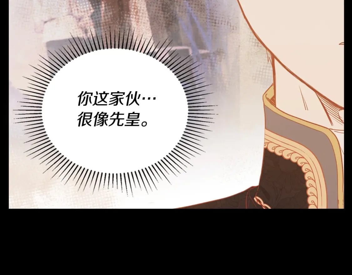 第109话 很在乎很在乎她117