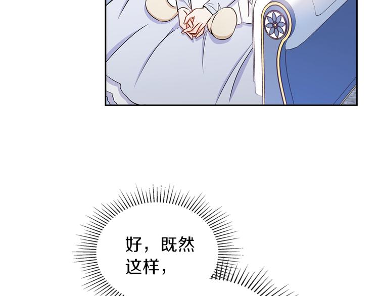 第9话 木桩的价值52