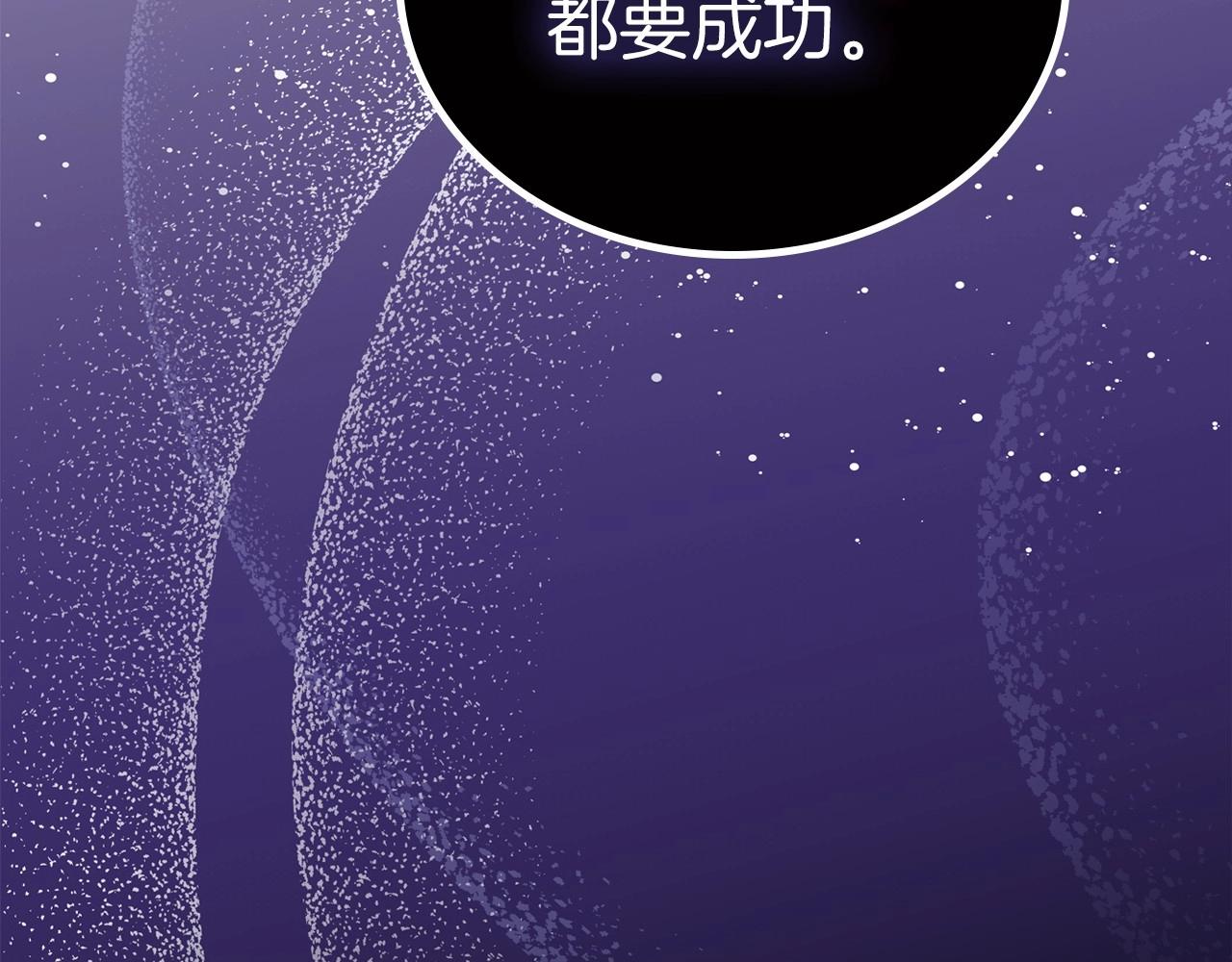 第78话 你是我的人211