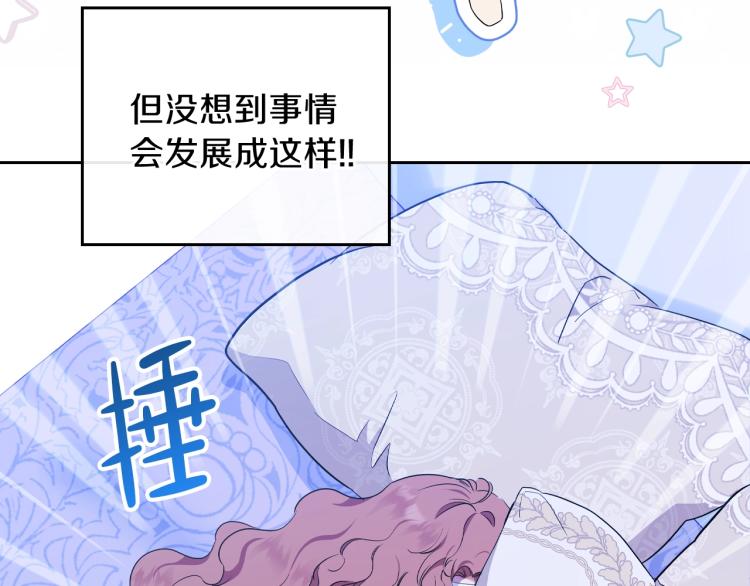 第42话 我…一直在等你27