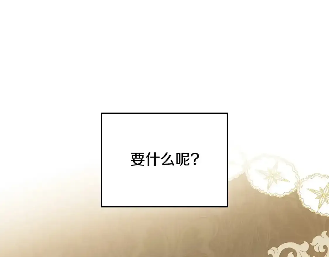 第131话 请支持我139