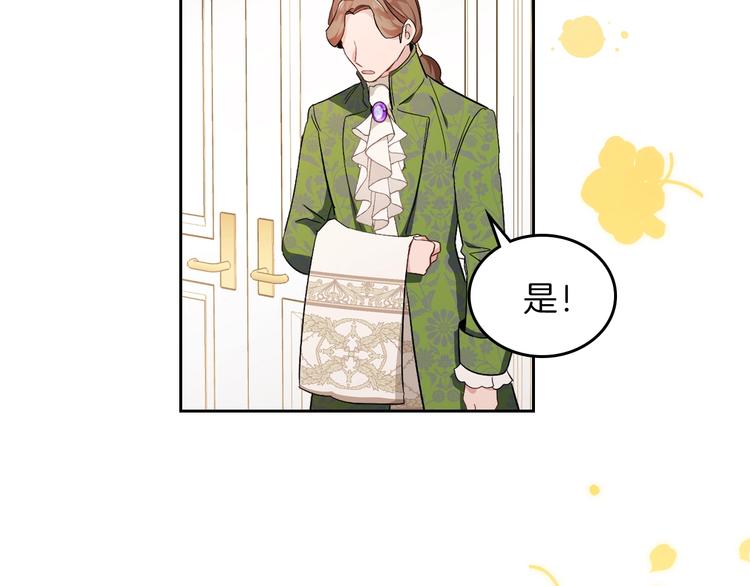 第0话 我的蒂亚102