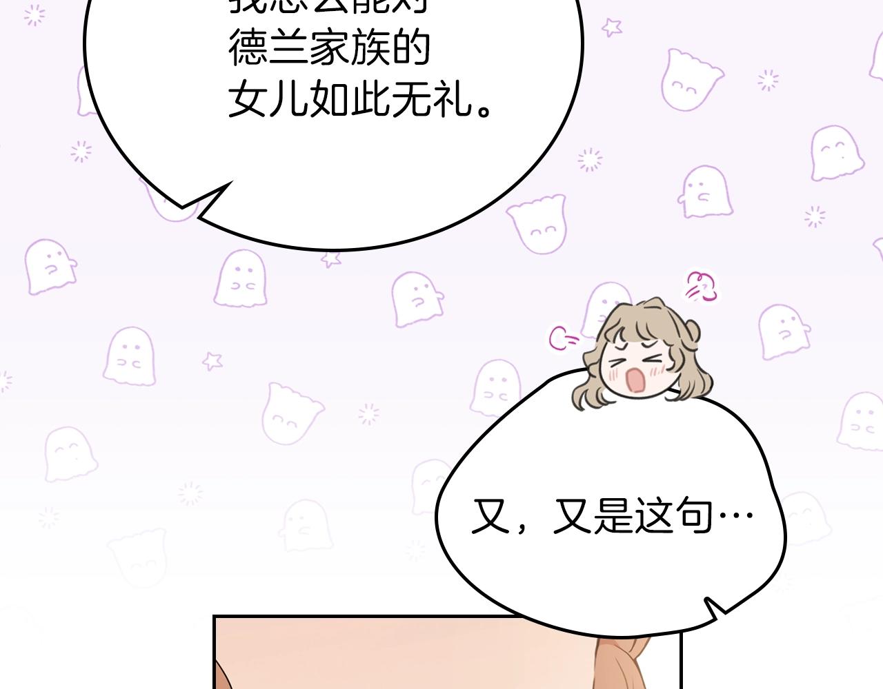 第二季·启·我好想你182