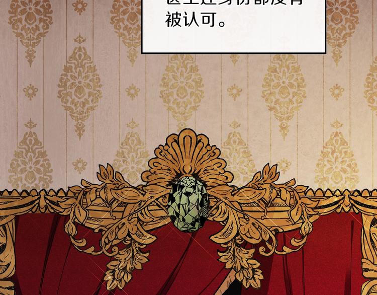 第1话 家族之伤67