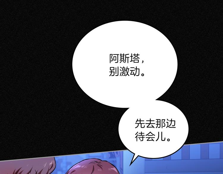第0话 我的蒂亚8
