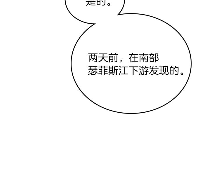 第45话 该放手了8