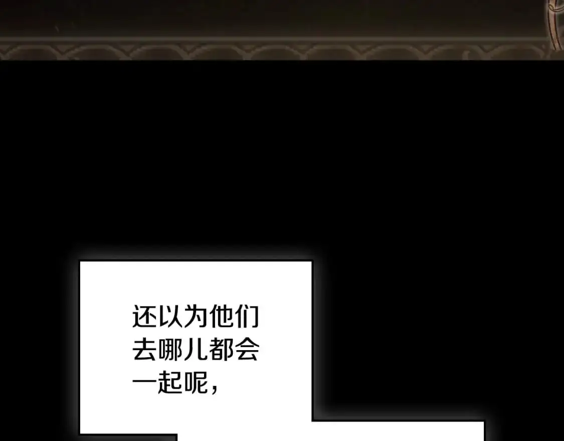 第129话 替蒂亚找亲事86