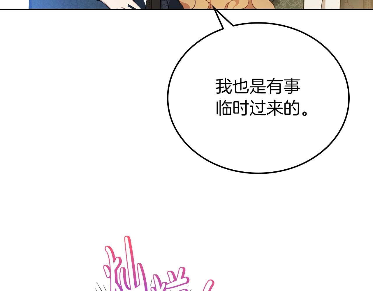 第92话 全面曝光92