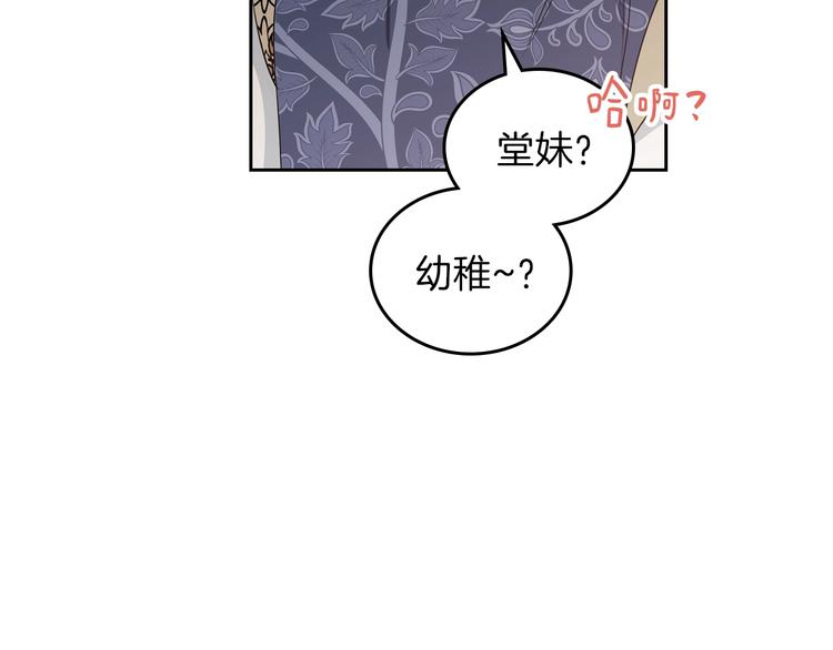 第3话 第一次动手91