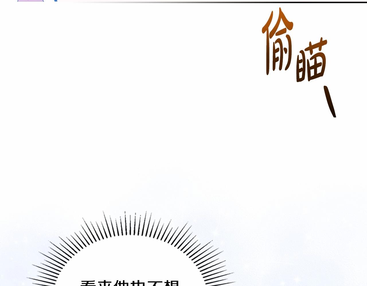第86话 帕雷斯的安慰191