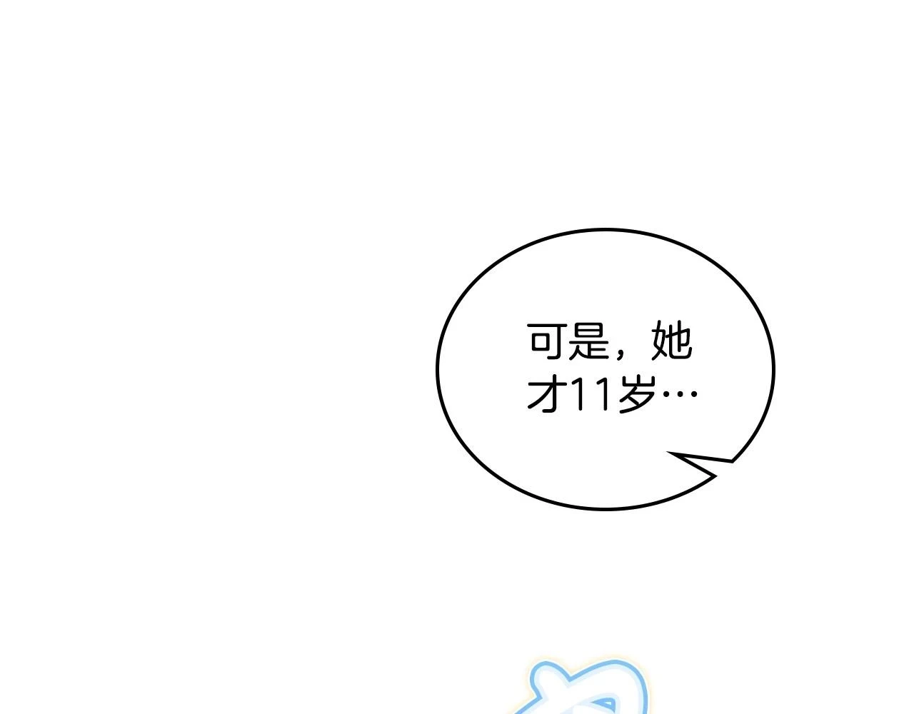 第99话 谈判场134