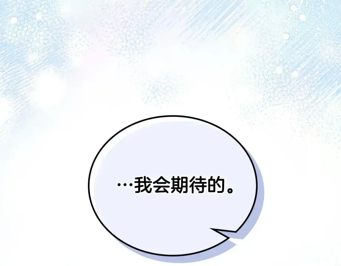 第131话 请支持我256