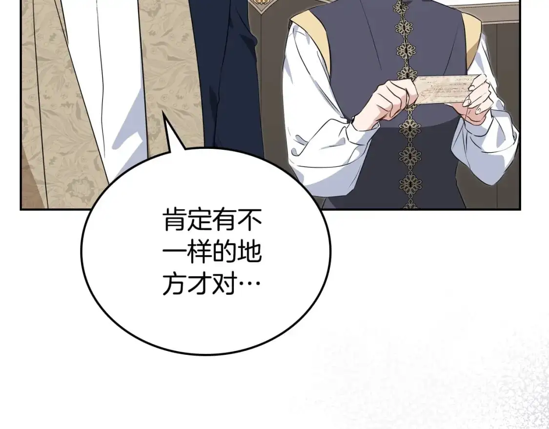 第121话 伪造支票82