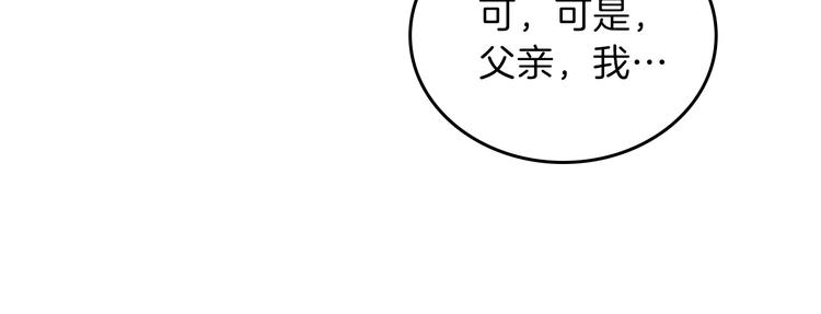 第4话 勇敢44