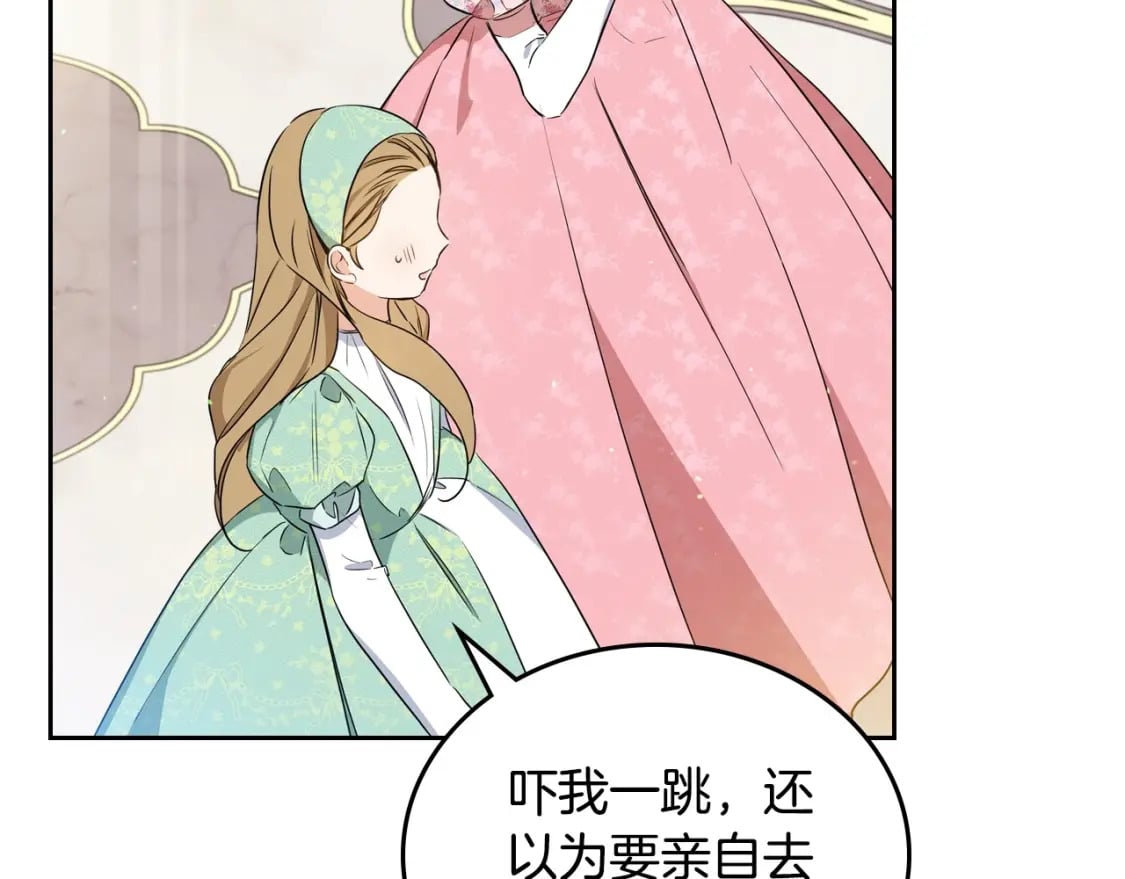第107话 我的舞伴90