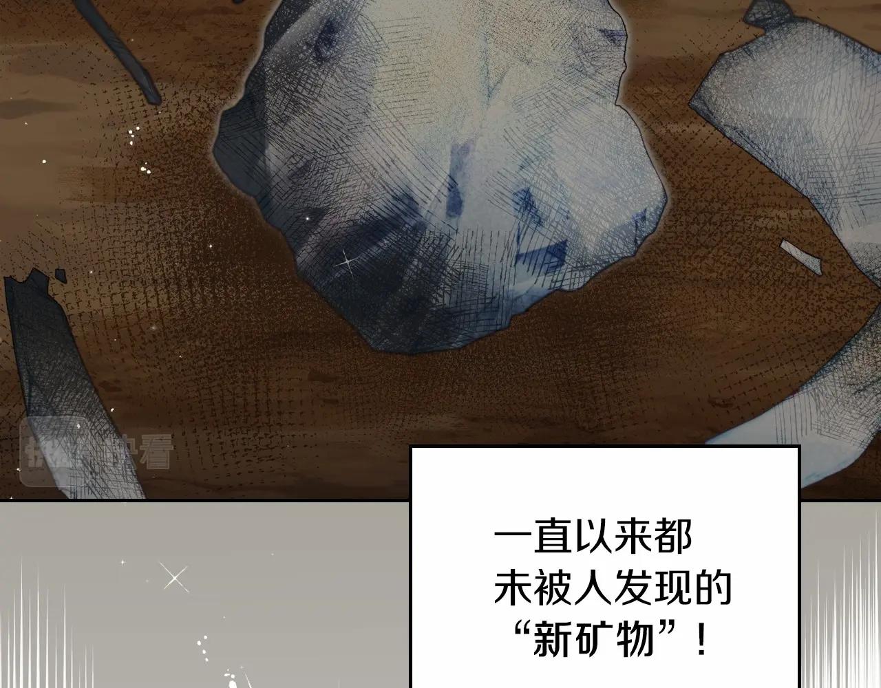 第80话 挥金如土的快乐63