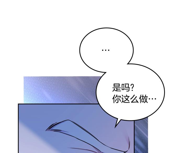第41话 意外之喜37