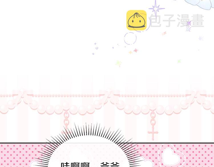第46话 飞扑相见66
