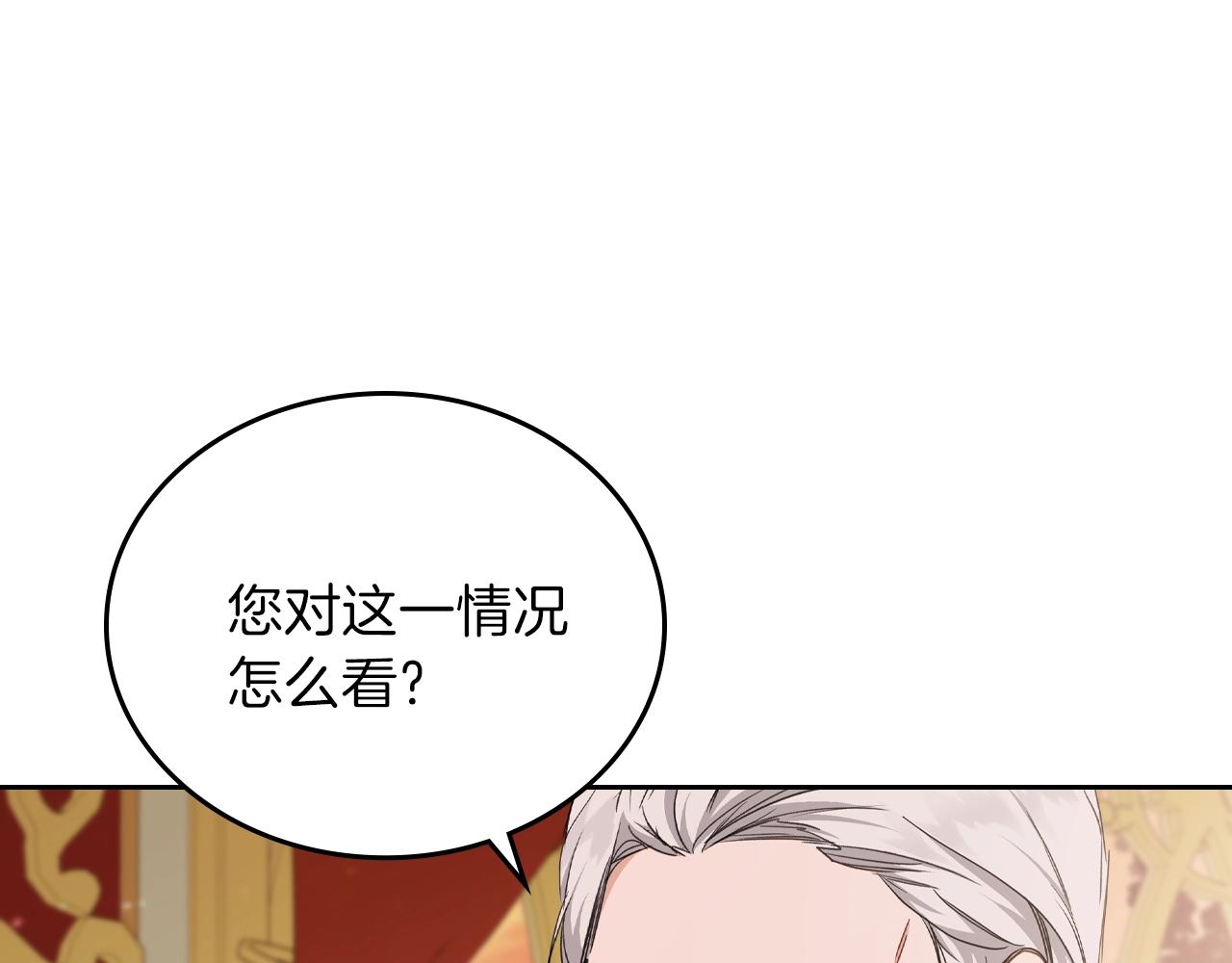 第48话 我来替你做这个恶人86