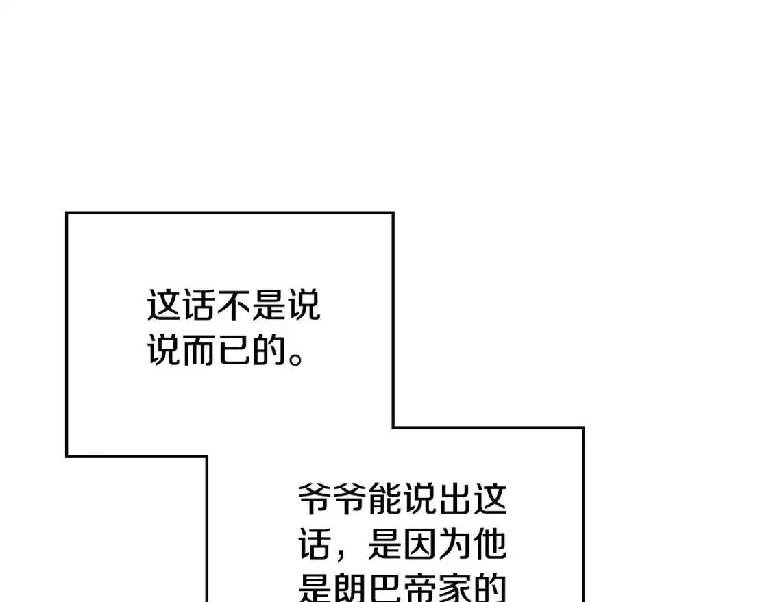 第131话 请支持我136
