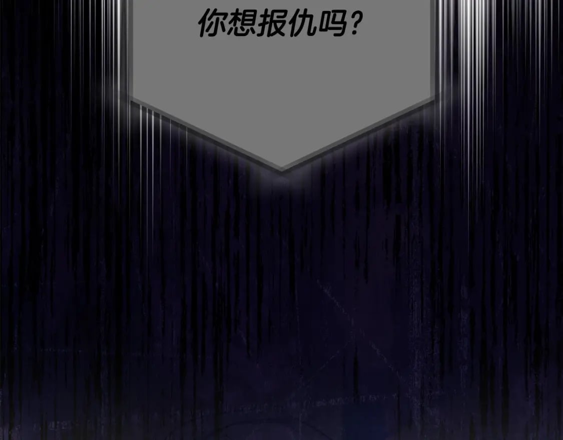 第115话 我需要钱132