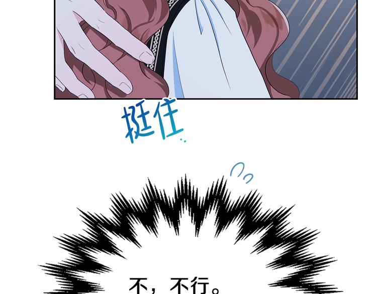 第12话 要尽快见到的人80