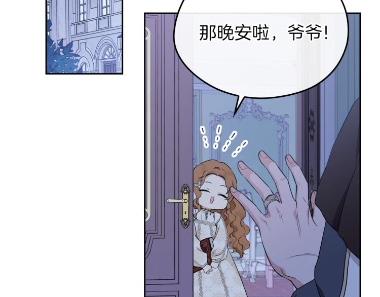 第45话 该放手了141