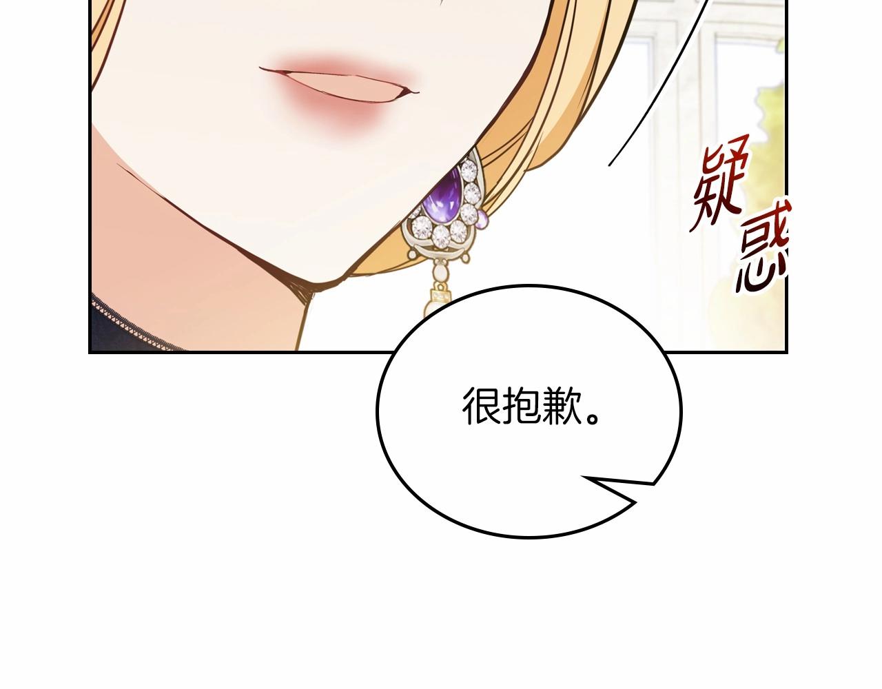 第81话 我就是没有教养187