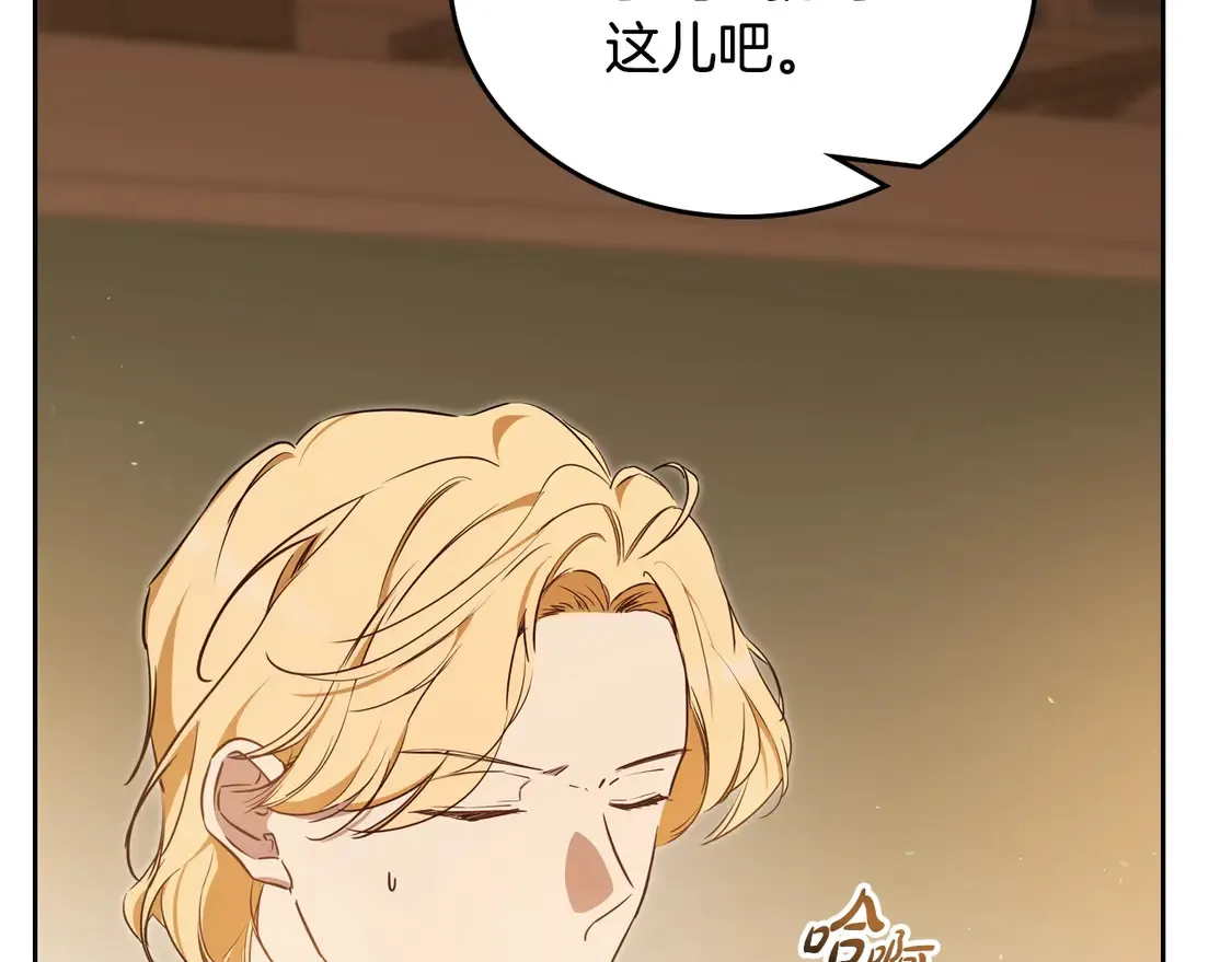 第144话 让我看看你脸皮有多厚196