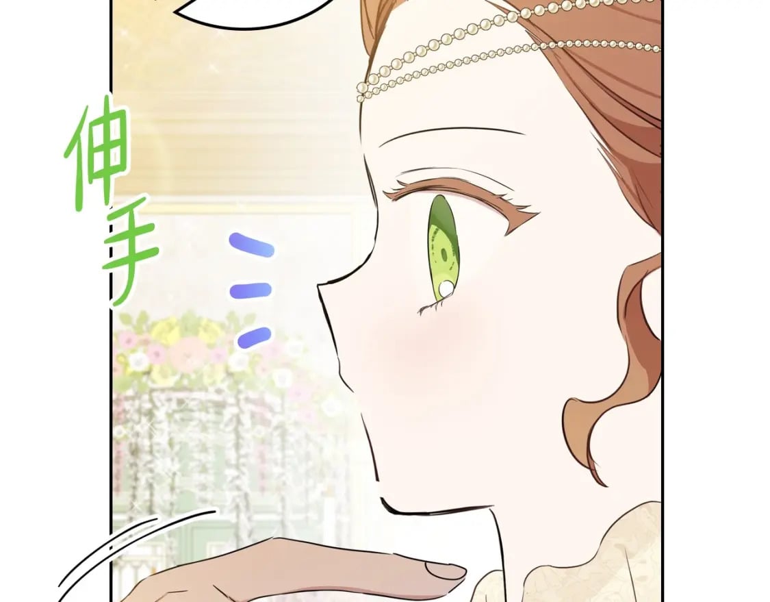 第112话 爸爸、爷爷都哭了…63