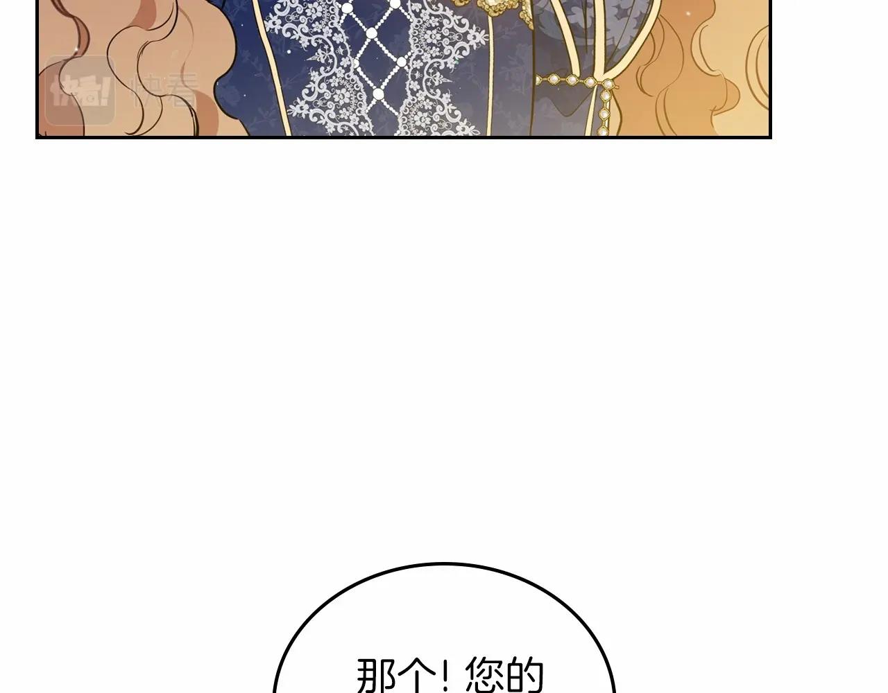 第75话 这小子还有两副面孔91