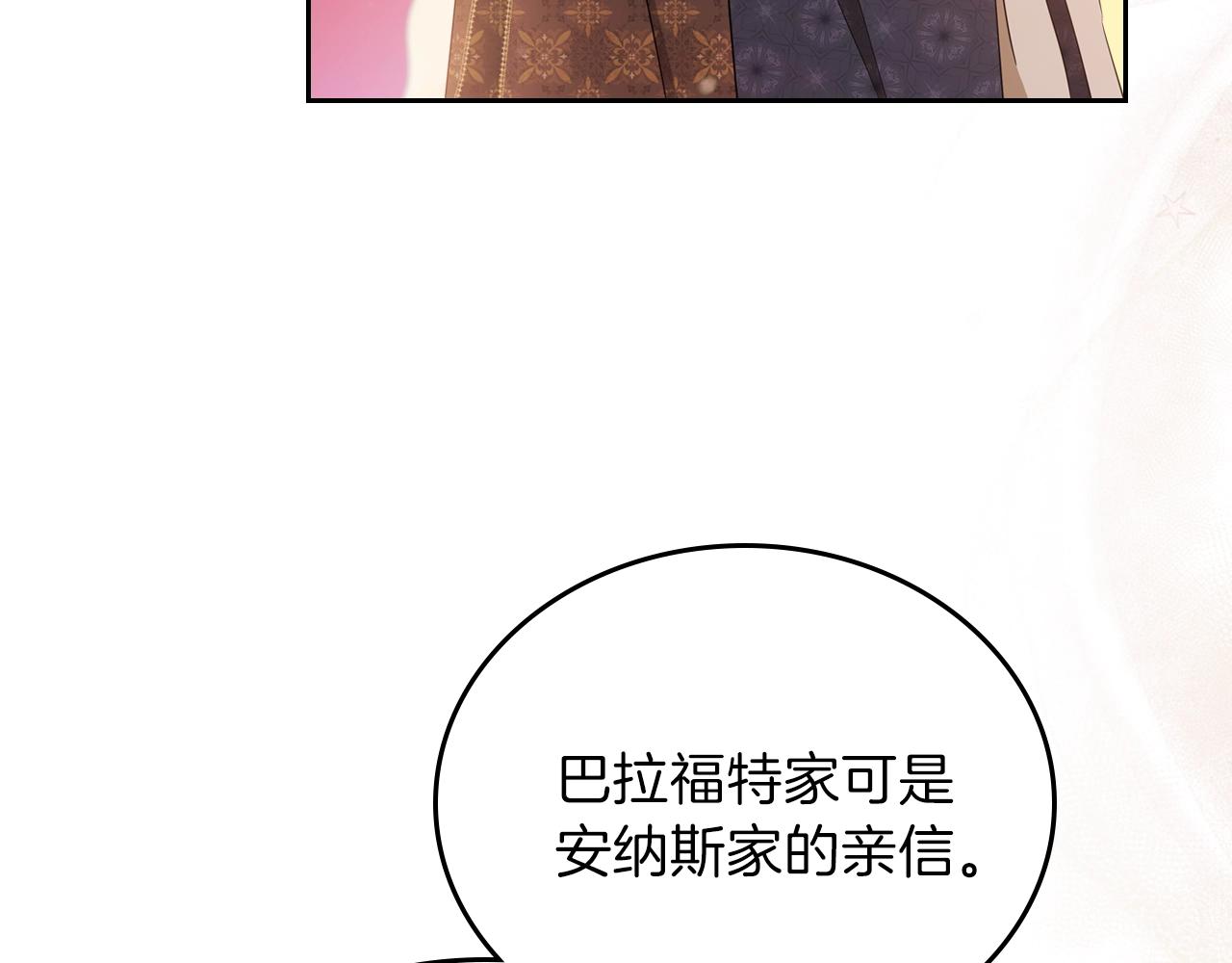 第48话 我来替你做这个恶人119