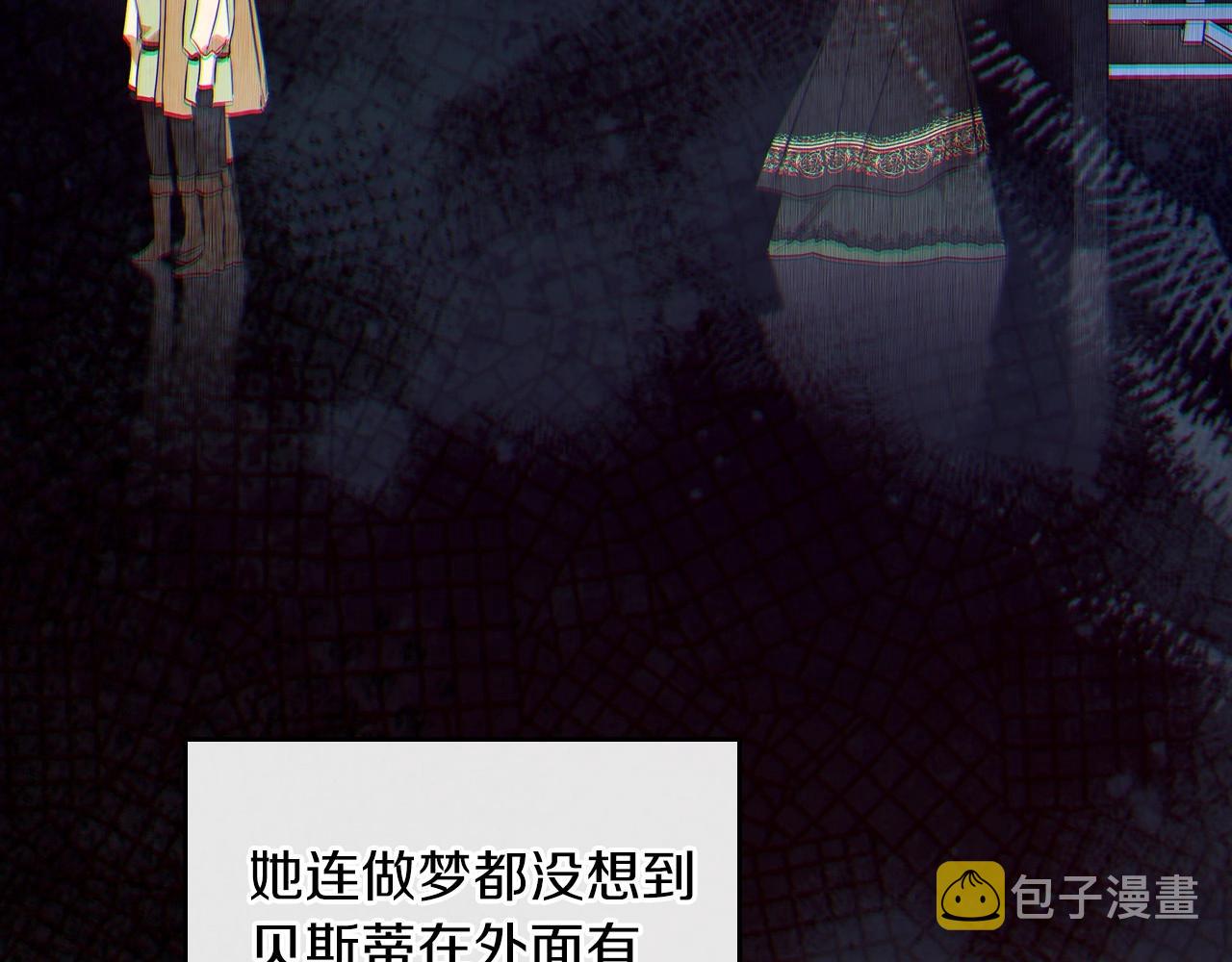 第91话 热茶浇头13